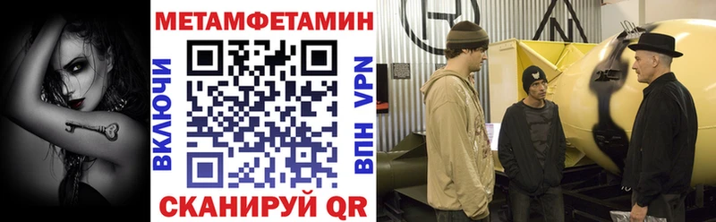 Амфетамин 97%  Сусуман 