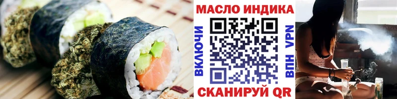 Cannafood марихуана  где купить   Сусуман 