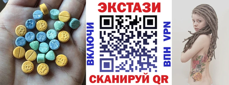 ЭКСТАЗИ 99%  Сусуман 