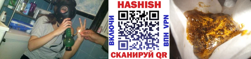 ГАШИШ Ice-O-Lator Сусуман