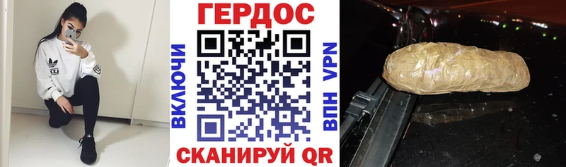 как найти закладки  Сусуман  Героин хмурый 