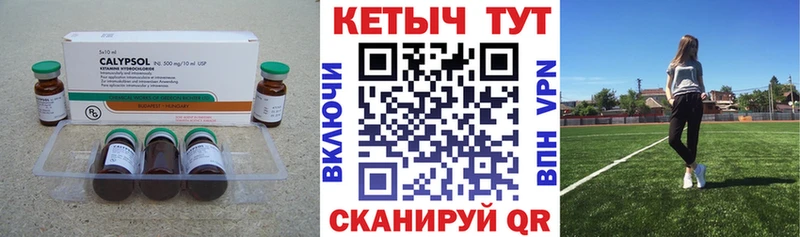 маркетплейс Telegram  hydra   Сусуман  дарнет шоп  КЕТАМИН ketamine 