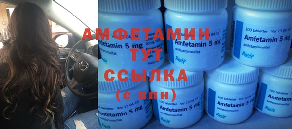 скорость Абаза