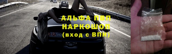 jwh Абинск