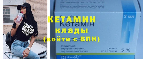 прущий лед Пролетарск