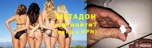 не бодяженный Протвино
