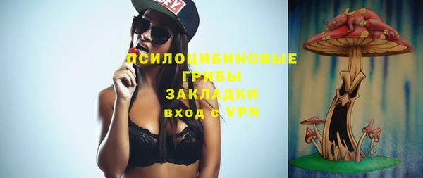 альфа пвп VHQ Алексин