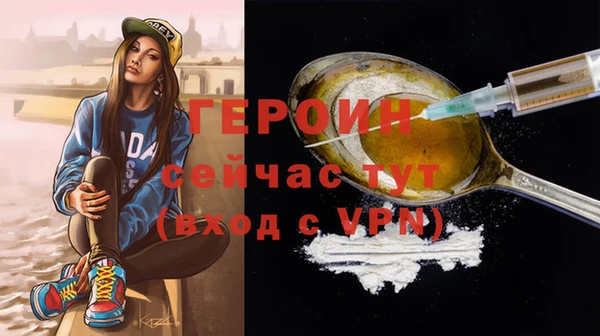 jwh Абинск