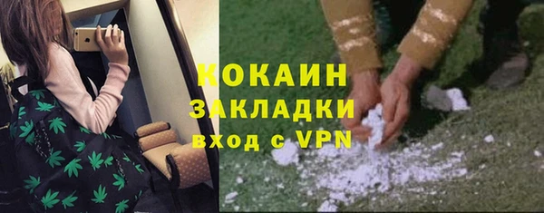 jwh Абинск