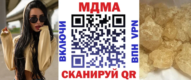 МДМА молли Сусуман