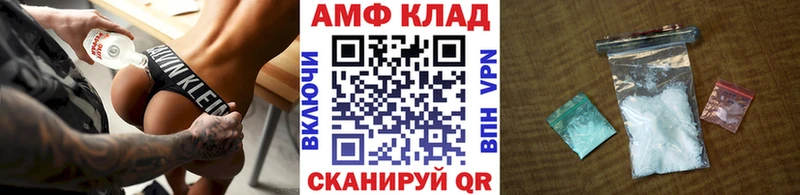 цена наркотик Сусуман МЕТАМФЕТАМИН винт