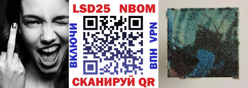 blacksprut как зайти  Сусуман  Наркотические марки 1,8мг 