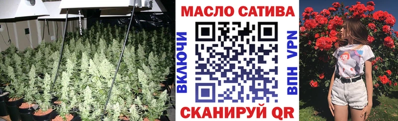 магазин  наркотиков  Сусуман  Дистиллят ТГК гашишное масло 